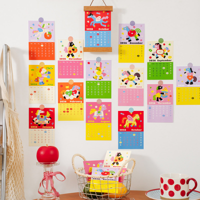 贝祥日历系列装饰卡片