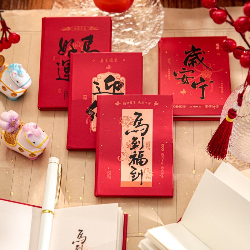 纸先生昭昭如愿系列A7随身本