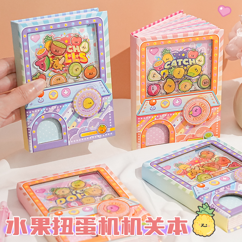 予颜卡皮巴拉水果扭蛋口袋本