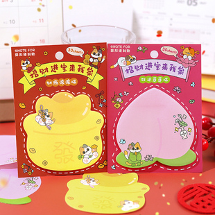 NOTEFOR 招财进宝来我家系列六款便利贴异形国潮国风文艺创意萌宠福袋猫咪手帐学生计划留言记事便签纸N次贴