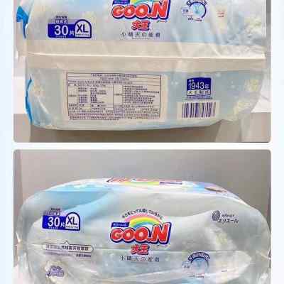 大王小晴天纸尿裤s64片m50片l42片xl34片拉拉裤l36xl30xxl22片