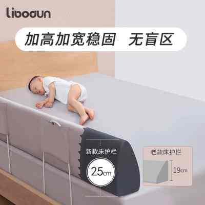 婴儿防摔床围栏防螨儿童床围宝宝防掉床边护栏免安装床栏软包挡板