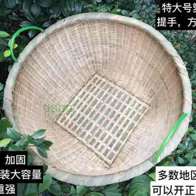 手工超大号竹箩筐 竹编箩筐竹制品竹萝 竹萝收纳框竹筐竹编收纳筐