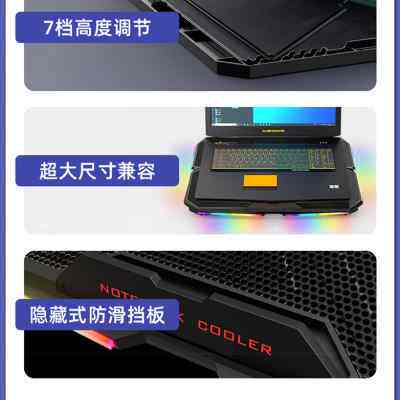 ROG笔记本散热器底座适用幻16玩家国度14超神X电脑13支架板15托架