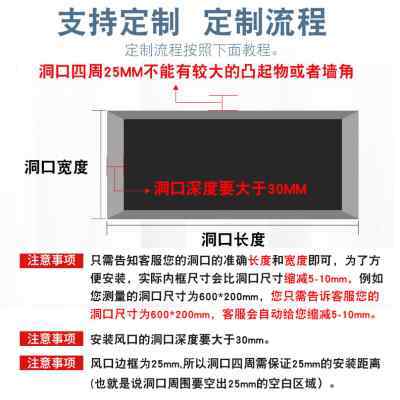 中央空调出风口定制格栅百叶进通风回风口检修口盖板装饰排风加长