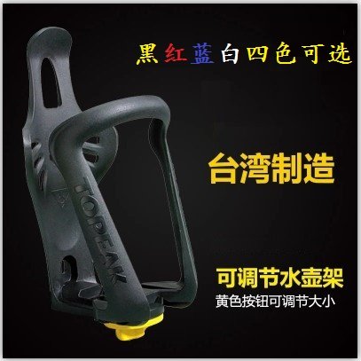 自行车水壶架可调节塑料公路车