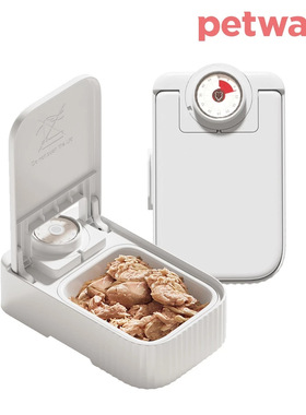 单餐扭扭盒宠物喂食器&带盖防偷吃automatic pet feeder ice pack