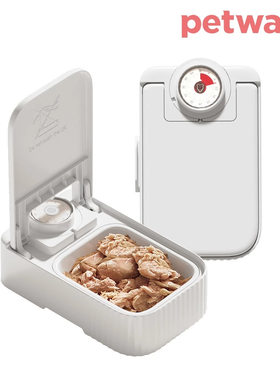 单餐扭扭盒宠物喂食器&带盖防偷吃automatic pet feeder ice pack