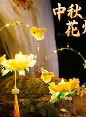 中秋节小灯笼挂饰手提竹编中式手工diy古风小朋友Led花灯宫灯兔子