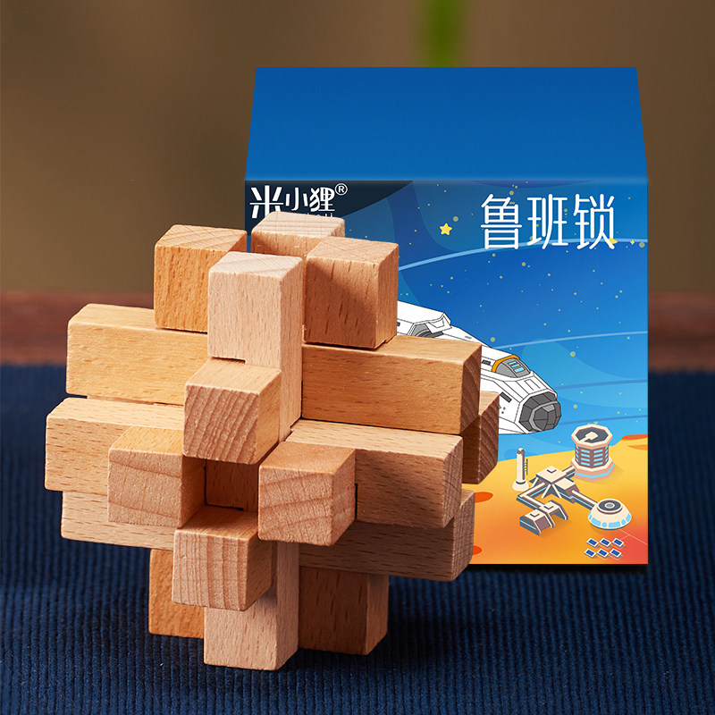 井字锁 鲁班锁孔明锁单个 榉木高难度成人儿童益智玩具 十二根
