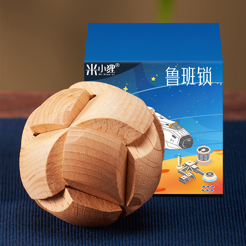 【足球】鲁班锁孔明锁单个榉木高难度成人儿童动脑益智类玩具木制