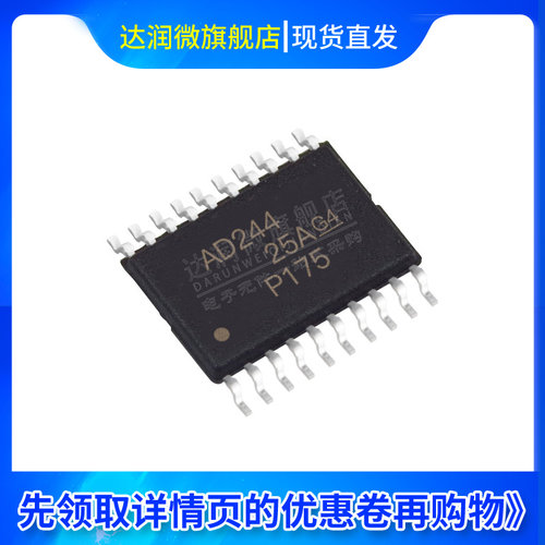 现货 SN74ACT244PWR 缓冲器/驱动器 封装TSSOP20 集成电路IC