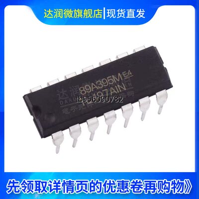 全新现货 TL497AIN DC-DC电源芯片 封装DIP-14 集成电路IC芯片