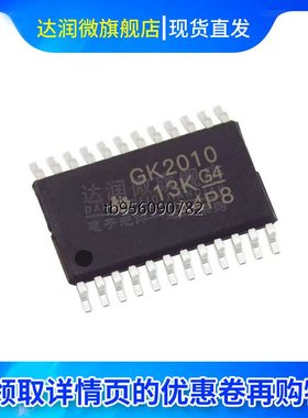 现货 SN74GTL2010PWR 封装TSSOP-24 转换器/电平移位器