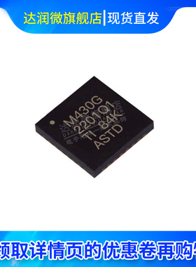 全新现货 MSP430G2201IRSARQ1 微控制器芯片 封装QFN16一站式配单