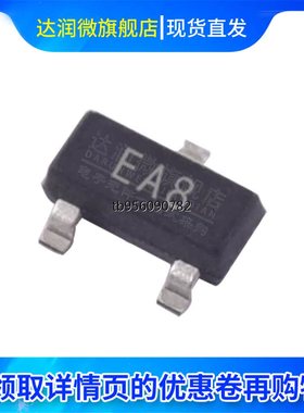 【10个】全新现货 AZ432ANTR-E1 电压基准芯片 SOT-23 一站式配单