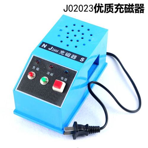 优质充磁器 磁铁充磁器大号J02023 充退磁充磁机充消两用特大号