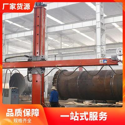 索道塔架制造内外环缝角焊缝内外纵缝电动行走电动回转式操作机