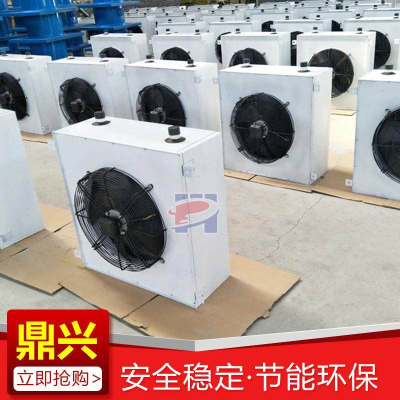 空气热交换器冷暖风机供应现货工业轴流式热水暖风机空调