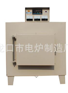 供应智能一体马弗炉实验室小型真空炉SX2-8-10工业电炉量大质优
