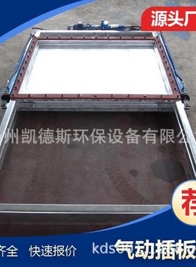 广东电动单双向平板闸阀DLVd/S-0.1DTLV方形圆形插板阀开关迅速