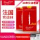 哨片 红盒 弯得林 Vandoren 降B 法国 弯德林 JAVA 高音 萨克斯