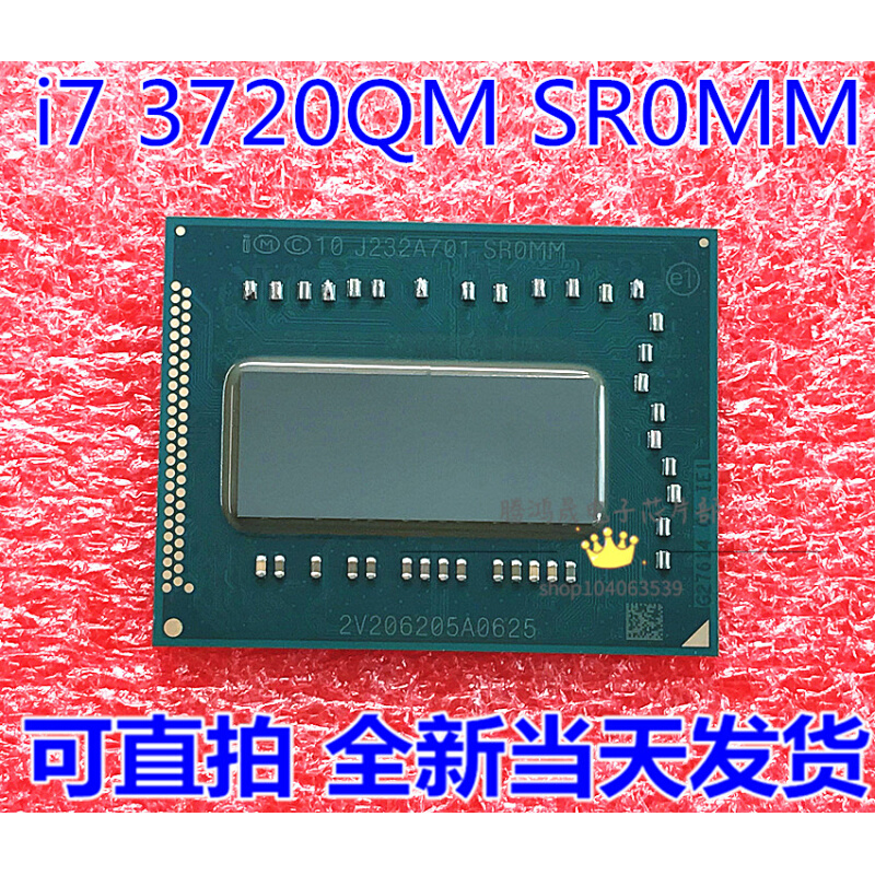 INTEL i7 3720QM 2.6G-3.6G 6M SR0MM SROMM CPU BGA全新原装