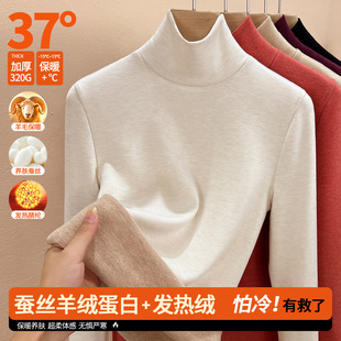 爆款秋冬季羊毛双面德绒内搭高领打底衫女自发热加绒加厚保暖长袖