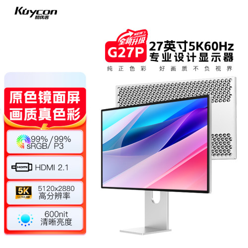 Kuycon60Hz27英寸铝合金显示器