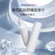 研生至丽卓能舒缓精华水促渗透湿敷