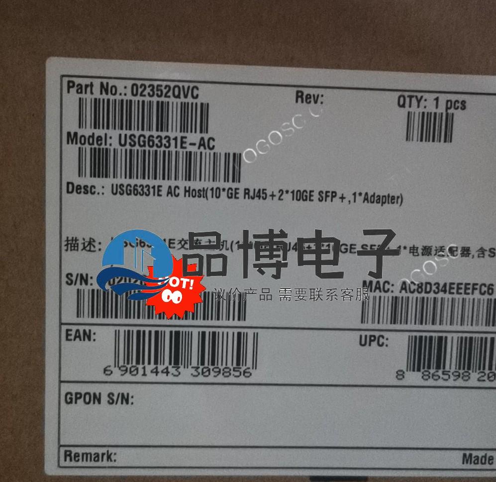 华为 USG6307E/6311E/6331E-AC千兆企业议价产品有需要联系客服