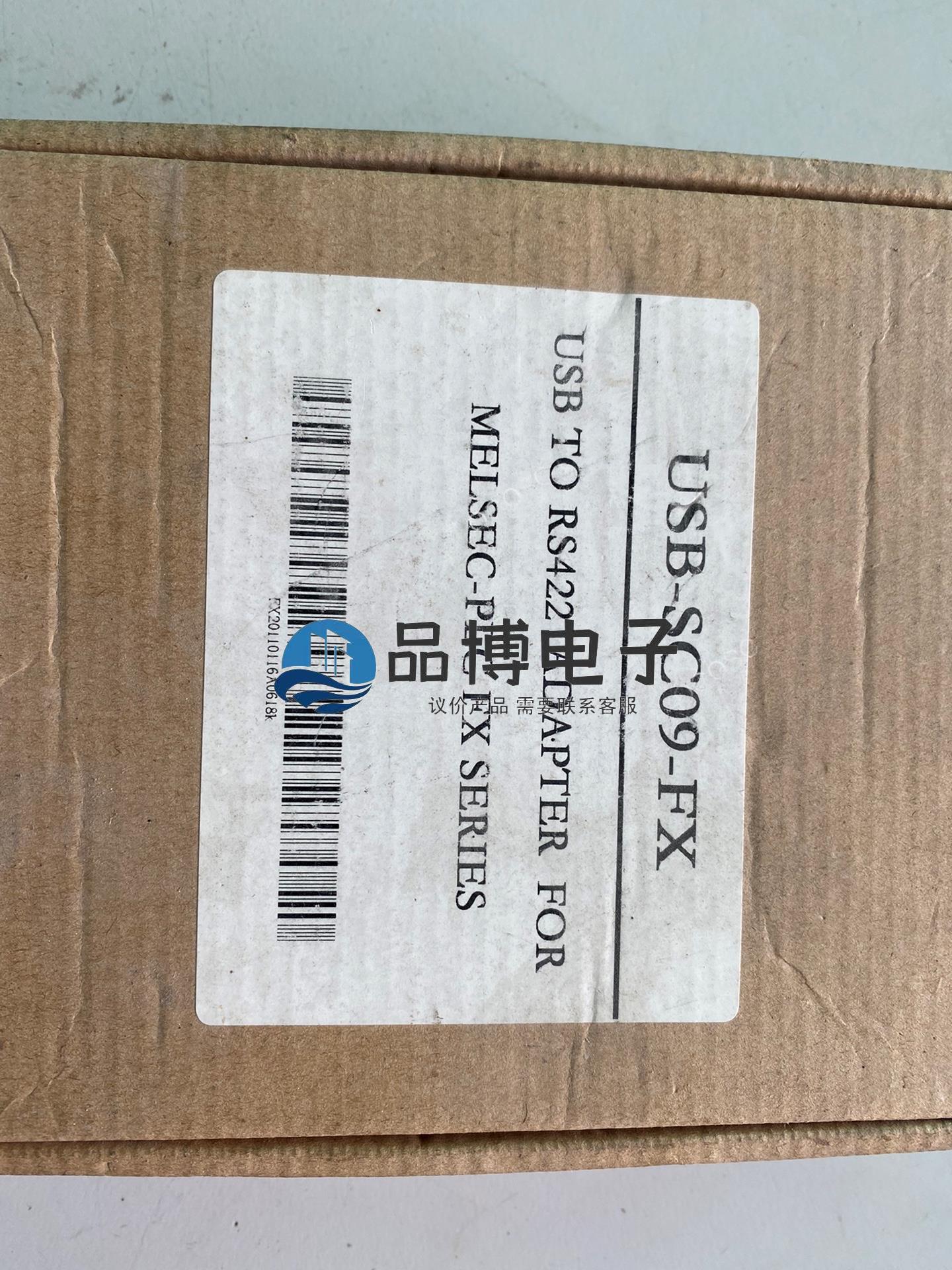 HP/惠普包邮,全新USB-SC09-FX产品全新，议价产品 有需要联系客服 五金/工具 电力连接器 原图主图