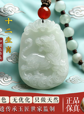 天然和田玉属马本命年生肖吊坠男