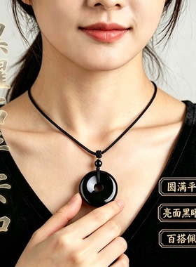 正品天然纯黑曜石平安扣吊坠男女款本命年水晶项链挂件项链送女友