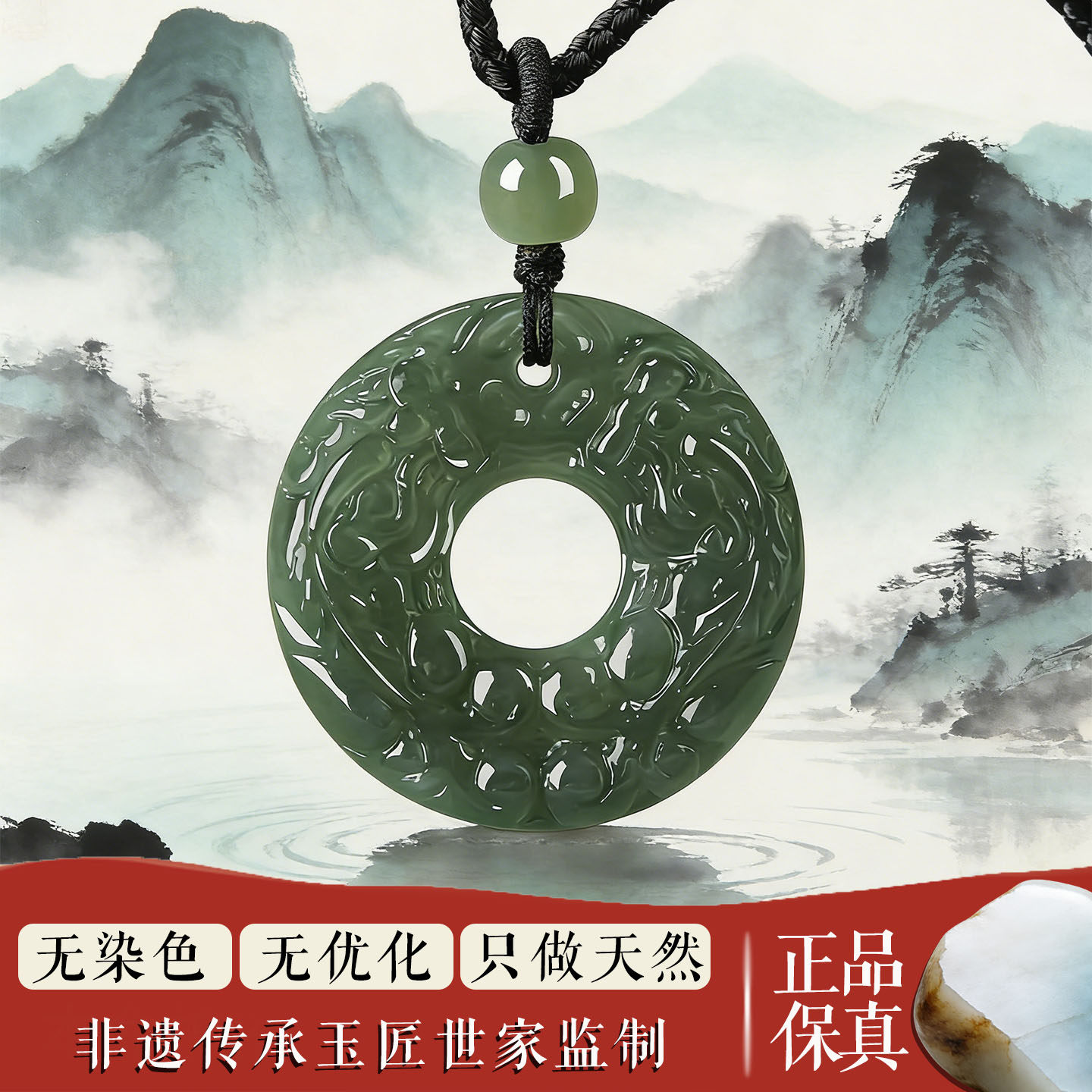 天然和田玉平安扣吊坠本命年貔貅护身符挂件湖水绿青玉项链女玉佩