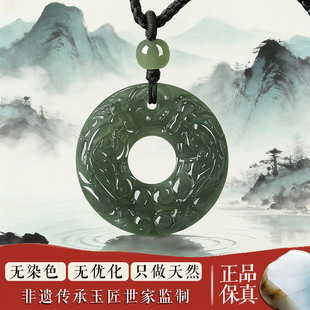 天然和田玉平安扣吊坠本命年貔貅护身符挂件湖水绿青玉项链女玉佩