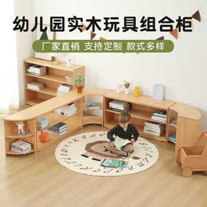 幼儿园早教托育榉木实木教具柜