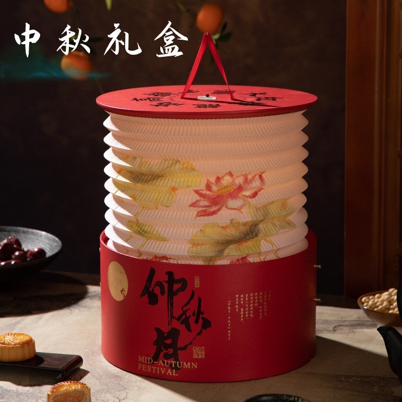 2025新款高档中秋节月饼礼盒空盒子灯笼礼盒礼品手提盒月饼包装盒