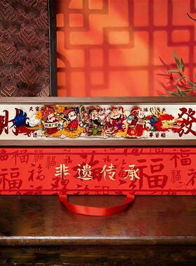 五路财神爷摆件玄关开业礼物乔迁新居礼品非遗文创招财家居装饰品