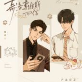 奇洛李维斯回信栗汀 奇洛李维斯回信 年年有鱼猫猫突袭系列吧唧色