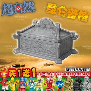 超自然行动组黄金纵目面具金樽酒杯超自然行动组周边手办3d打印玩