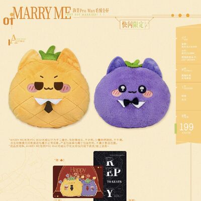 奇洛李维斯回信周边MARR
