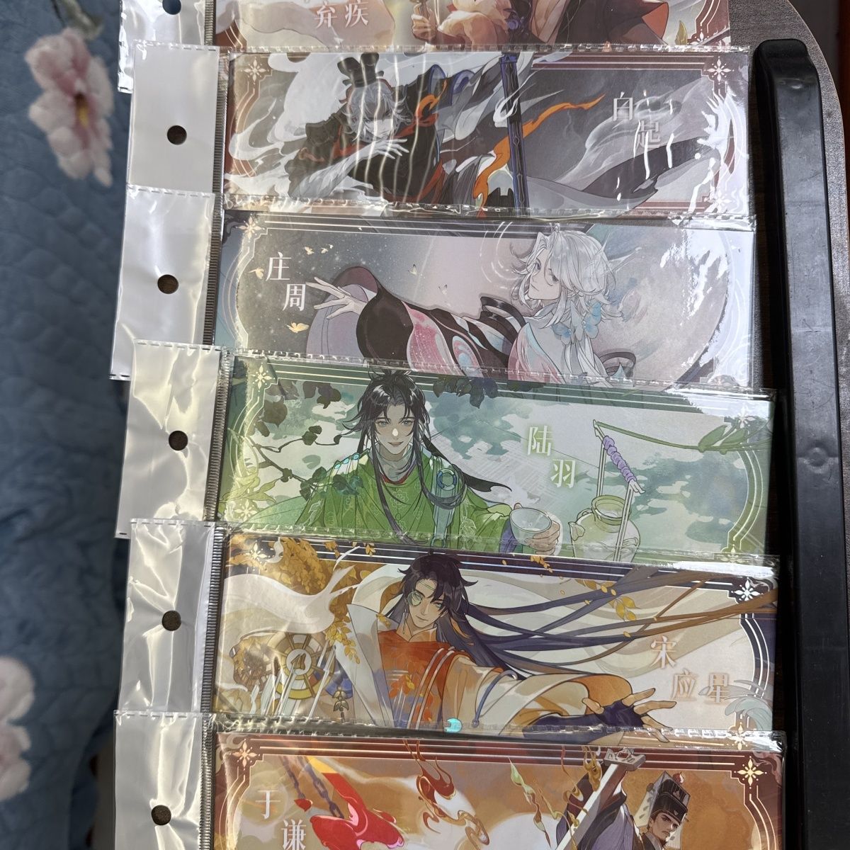 忘川风华录于谦辛弃疾白