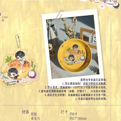 奇洛李维斯回信全新未拆