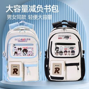 惊封周边我在惊悚游戏里封神周边背包牧四诚白柳刘佳仪中小学生书