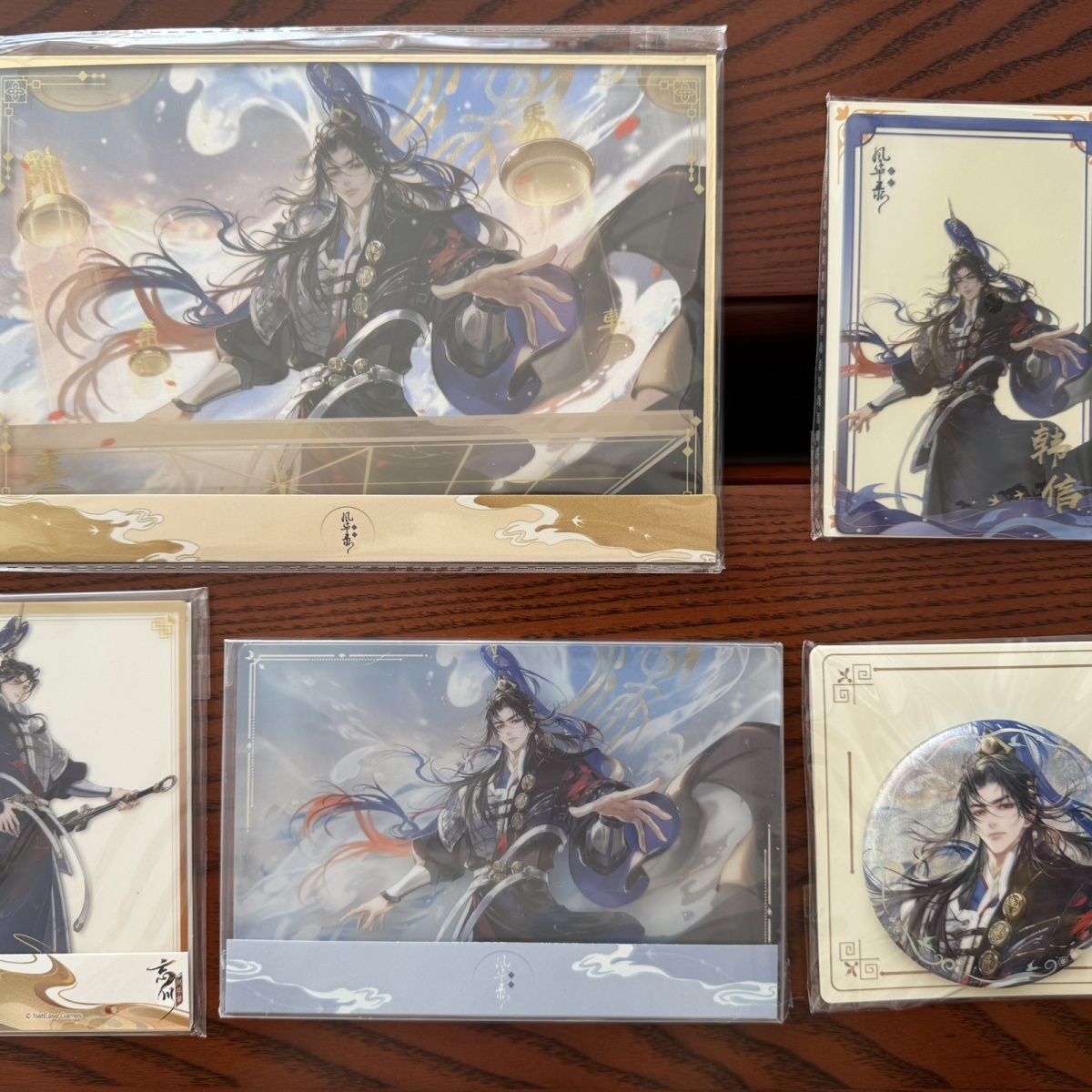 忘川风华录韩信衢州only