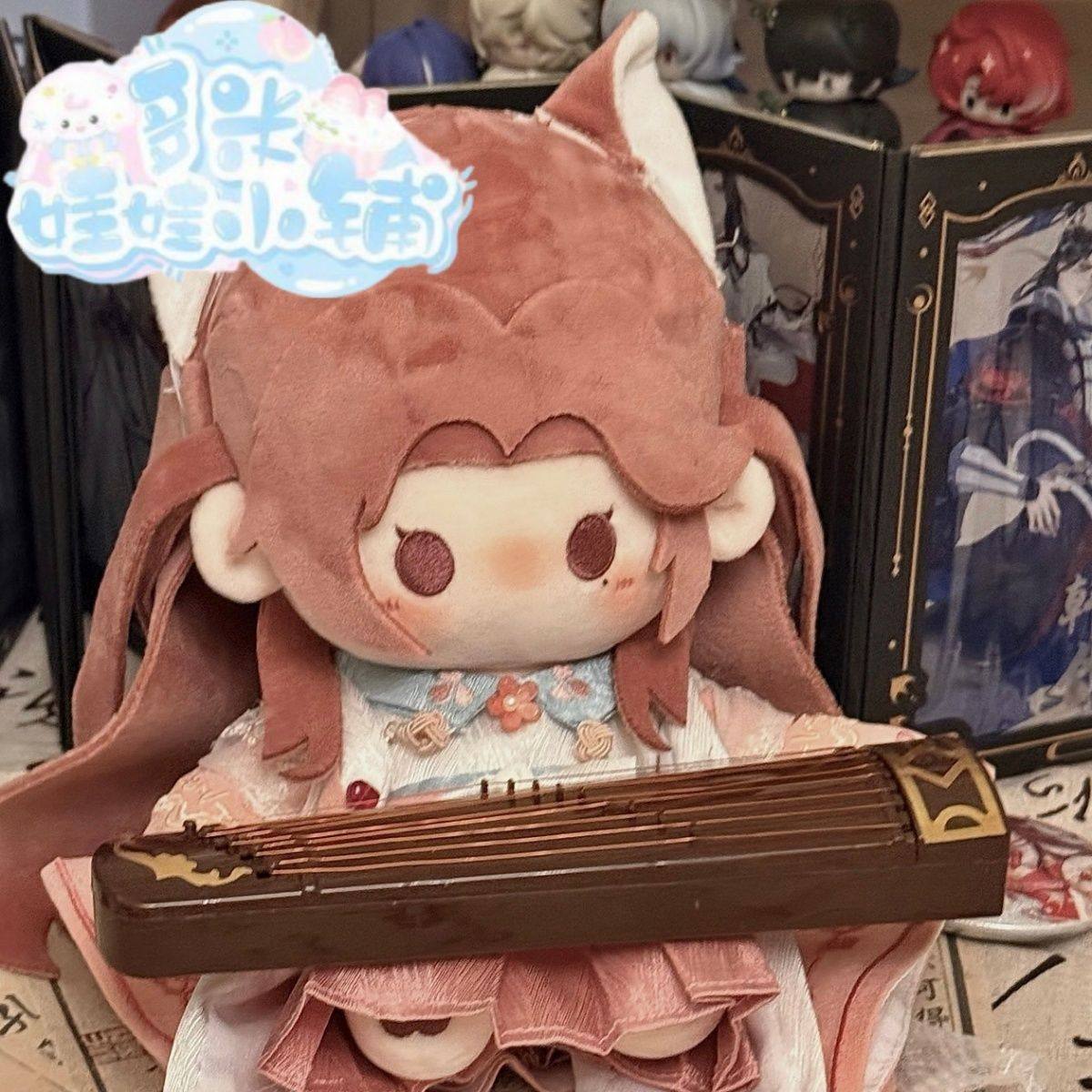 忘川风华录忘川风华录周瑜玩偶20cm棉花娃娃古风可爱玩具送闺蜜生,模玩/动漫/周边/娃圈三坑/桌游,动漫挂件/文具,淘宝优惠券,粉丝福利购,淘宝优惠卷