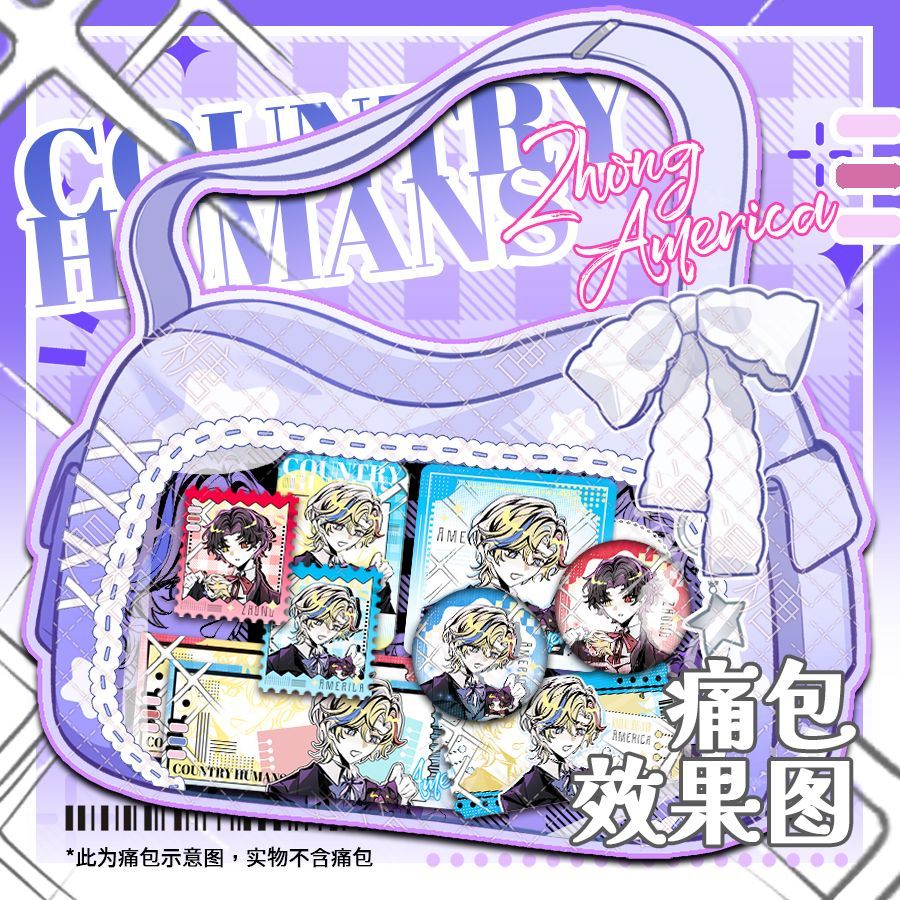 CH国拟|指尖木偶美瓷等
