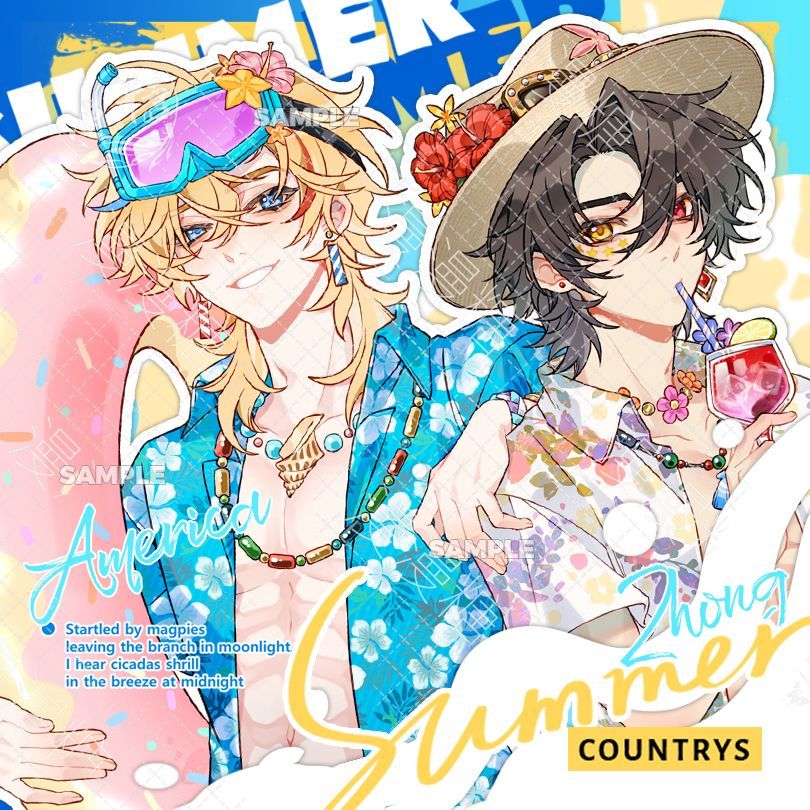 CH国拟|夏日限定冲浪计划