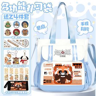 超自然行动组超自然行动组补习袋小学生作业手提袋男女生拎书袋轻